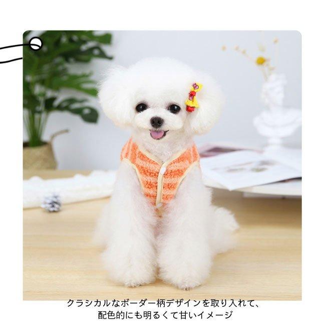 犬服 ボーダー柄 モコモコ 猫服 フリースジャケット ドッグウェア トイプードル ポメラニアン 暖かい 秋 フリースベスト 冬 チワワ 送料無料 小型犬 