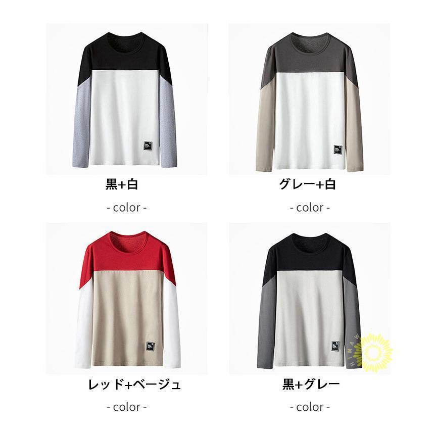 長袖Tシャツ メンズ Tシャツ プルオーバー クルーネック ティーシャツ 秋コーデ カラー切替 50代 30代40代 秋服 トップス 