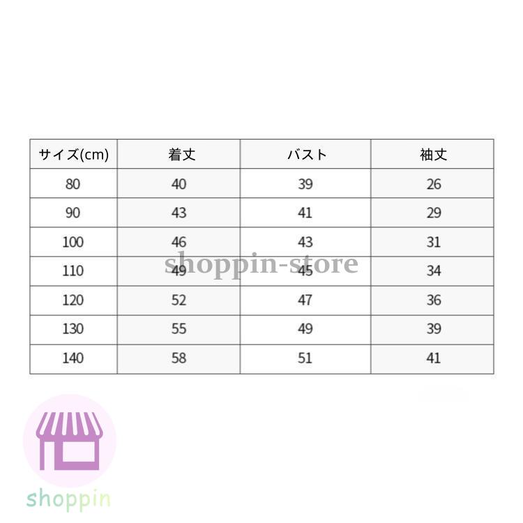 キッズ アウター 長袖 トップス ゆったり 動きやすい カジュアル シンプル ジップフードつき 着やすい 男女兼用 おしゃれ あわせやすい 