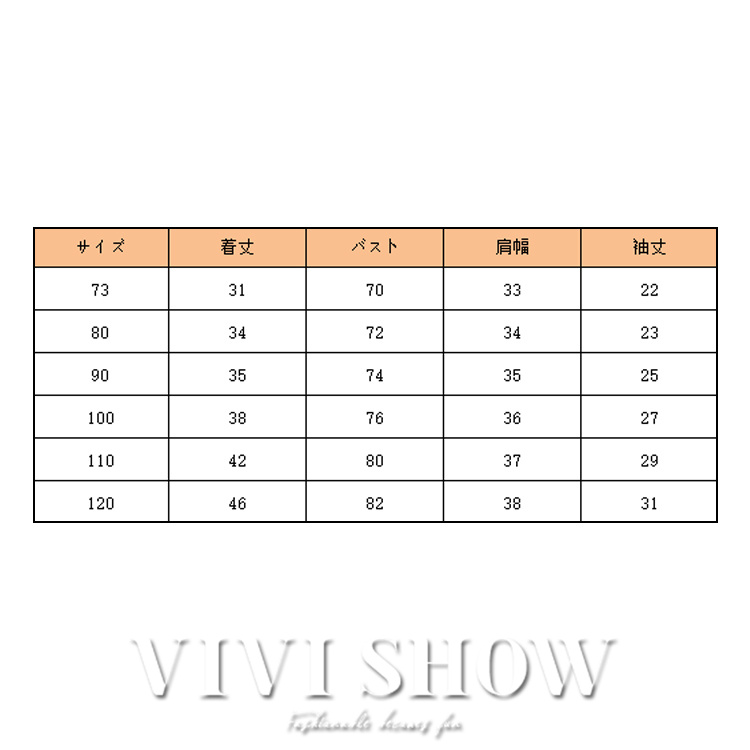 キッズ アウター ジャンパー 長袖 トップス シンプル 着やすい 男女兼用 ゆったり おしゃれ あわせやすい 動きやすい カジュアル 