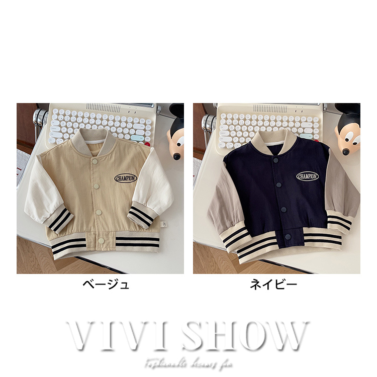 キッズ アウター ジャンパー 長袖 トップス シンプル 着やすい 男女兼用 ゆったり おしゃれ あわせやすい 動きやすい カジュアル 