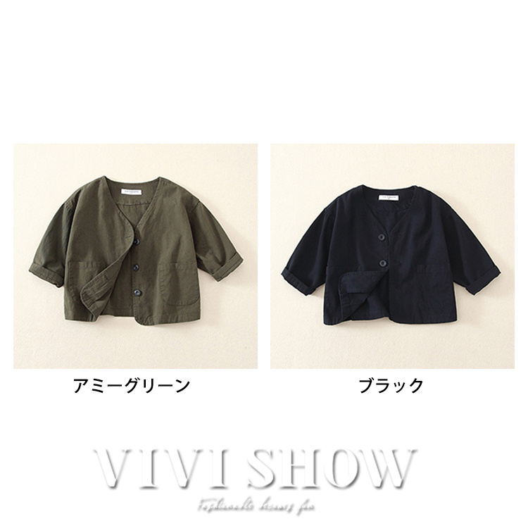 キッズ 長袖 トップス アウター Ｖネック おしゃれ 動きやすい 着やすい 兼用 あわせやすい かわいい 女の子 シンプル 男の子 