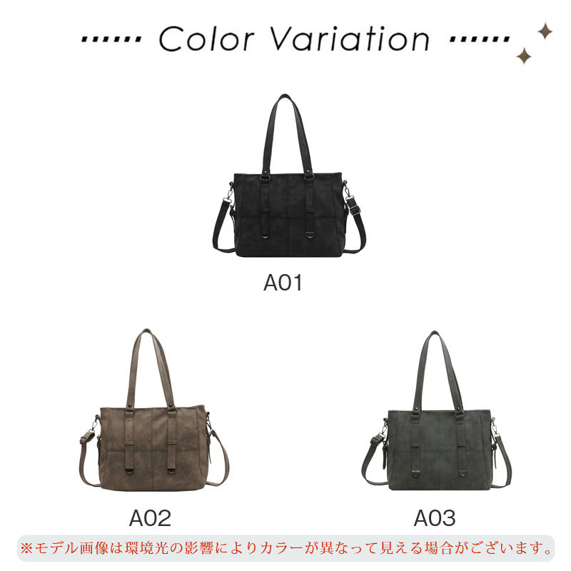 ビジネスバッグ レディース トートバッグ 就活バッグ ショルダー 就活 おしゃれ 面接 バッグ 営業 通勤 就活 軽量 かばん 通学 レザー 新生活 