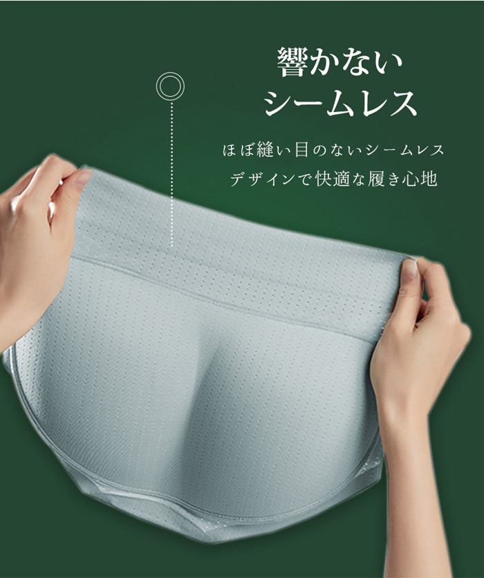 桃尻メイク ヒップアップショーツ レディース シームレス お尻 パット お尻パッド 補正下着 ショーツ 通気性 お腹引き締め 桃尻 盛りパンツ 