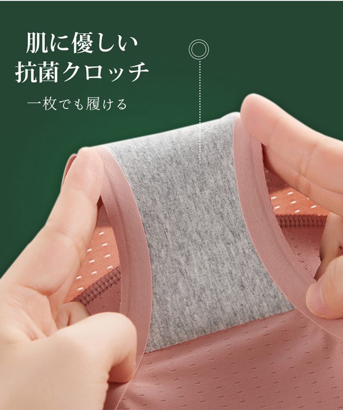 桃尻メイク ヒップアップショーツ レディース シームレス お尻 パット お尻パッド 補正下着 ショーツ 通気性 お腹引き締め 桃尻 盛りパンツ 
