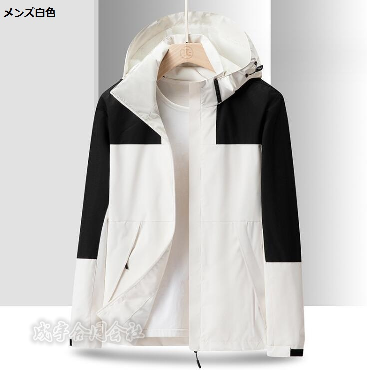 マウンテンレディース メンズ ジャケット 長袖 フード付き UVカット 体型カバー 学生 秋 ウインドブレーカー カジュアル 大人 春 ライトアウター 
