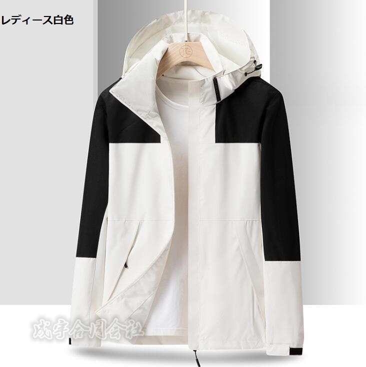 マウンテンレディース メンズ ジャケット 長袖 フード付き UVカット 体型カバー 学生 秋 ウインドブレーカー カジュアル 大人 春 ライトアウター 