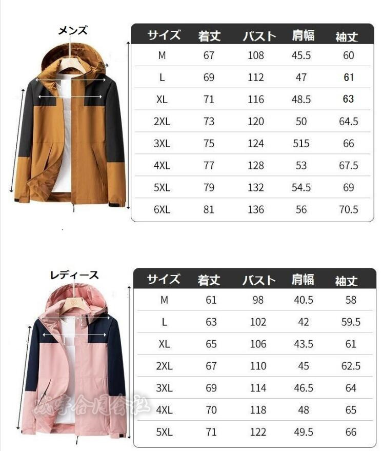 マウンテンレディース メンズ ジャケット 長袖 フード付き UVカット 体型カバー 学生 秋 ウインドブレーカー カジュアル 大人 春 ライトアウター 
