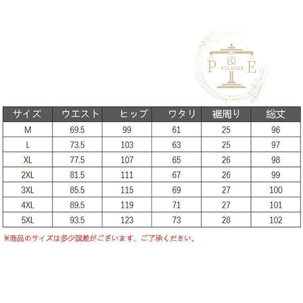 サルエルパンツ メンズ 裏起毛パンツ ジーンズ 厚手 暖かい やや伸縮 厚手 暖パン 暖ズボン 裏起毛 ストレッチパンツ 秋冬 