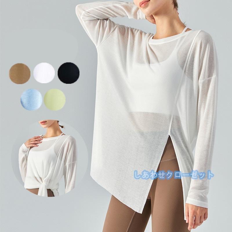 ヨガウェア レディース トップス 長袖 Tシャツ ホットヨガ フィットネス 吸汗 おしゃれ スポーツウェア ランニングウェア かわいい 速乾 