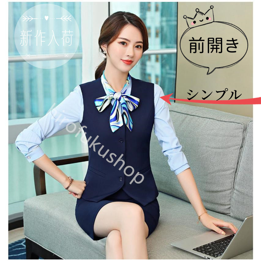 ベスト コート ジャケット レディース フォーマル 事務服 就活 仕事 ジレ ビジネス 通勤 ノースリーブ オフィス 制服 大きいサイズ スーツ 