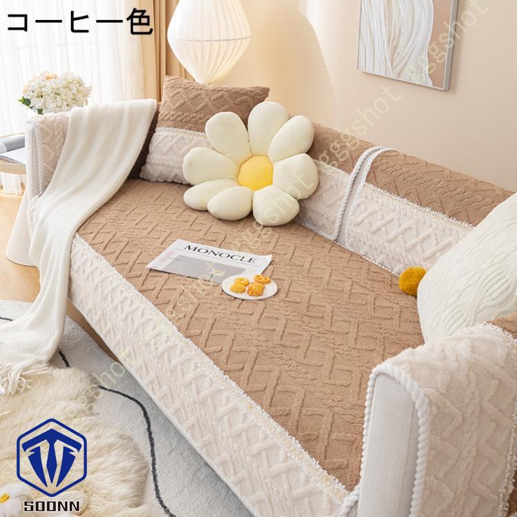 ペットソファーカバー ソファーカバー ソファーシーツ ソファー保護カバー 防塵 防汚 滑り止め 三人掛け 柔らかい ペット用品 室内マット キルティング保護 