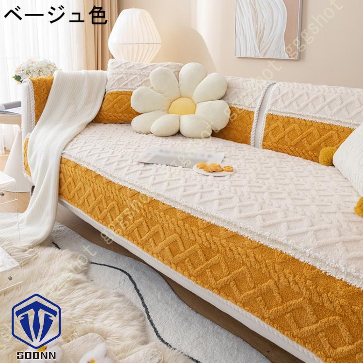 ペットソファーカバー ソファーカバー ソファーシーツ ソファー保護カバー 防塵 防汚 滑り止め 三人掛け 柔らかい ペット用品 室内マット キルティング保護 