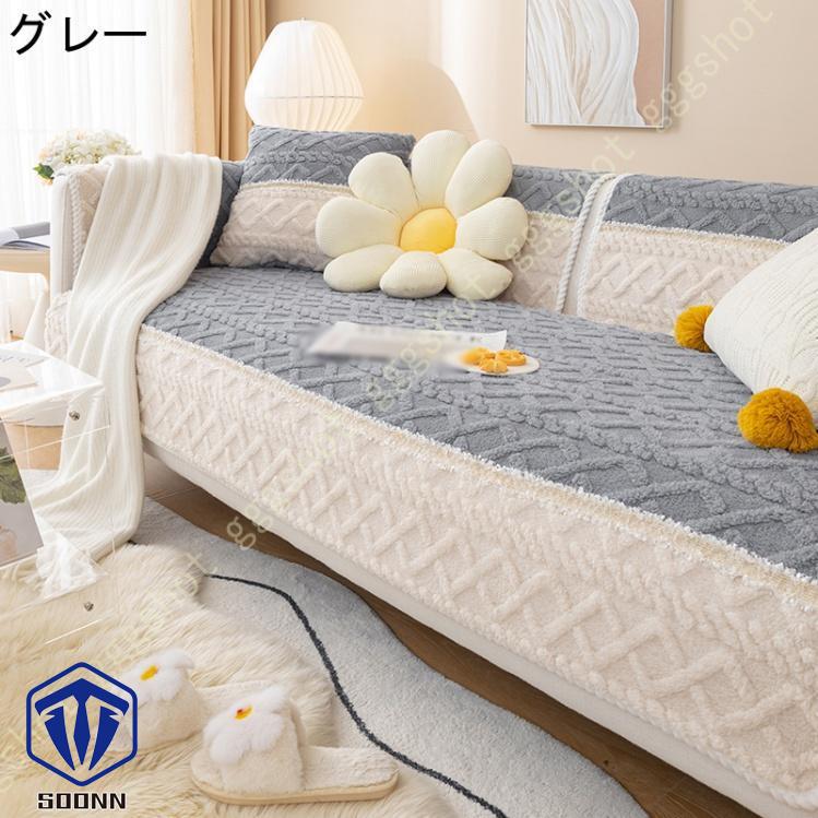 ペットソファーカバー ソファーカバー ソファーシーツ ソファー保護カバー 防塵 防汚 滑り止め 三人掛け 柔らかい ペット用品 室内マット キルティング保護 