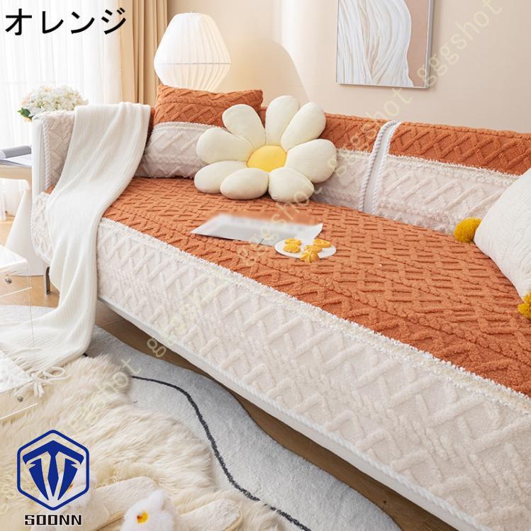 ペットソファーカバー ソファーカバー ソファーシーツ ソファー保護カバー 防塵 防汚 滑り止め 三人掛け 柔らかい ペット用品 室内マット キルティング保護 