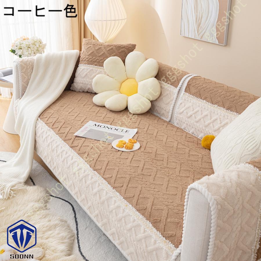 ペットソファーカバー ソファーカバー ソファーシーツ ソファー保護カバー 防塵 防汚 滑り止め 三人掛け 柔らかい ペット用品 室内マット キルティング保護 
