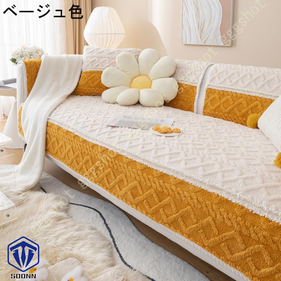ペットソファーカバー ソファーカバー ソファーシーツ ソファー保護カバー 防塵 防汚 滑り止め 三人掛け 柔らかい ペット用品 室内マット キルティング保護 