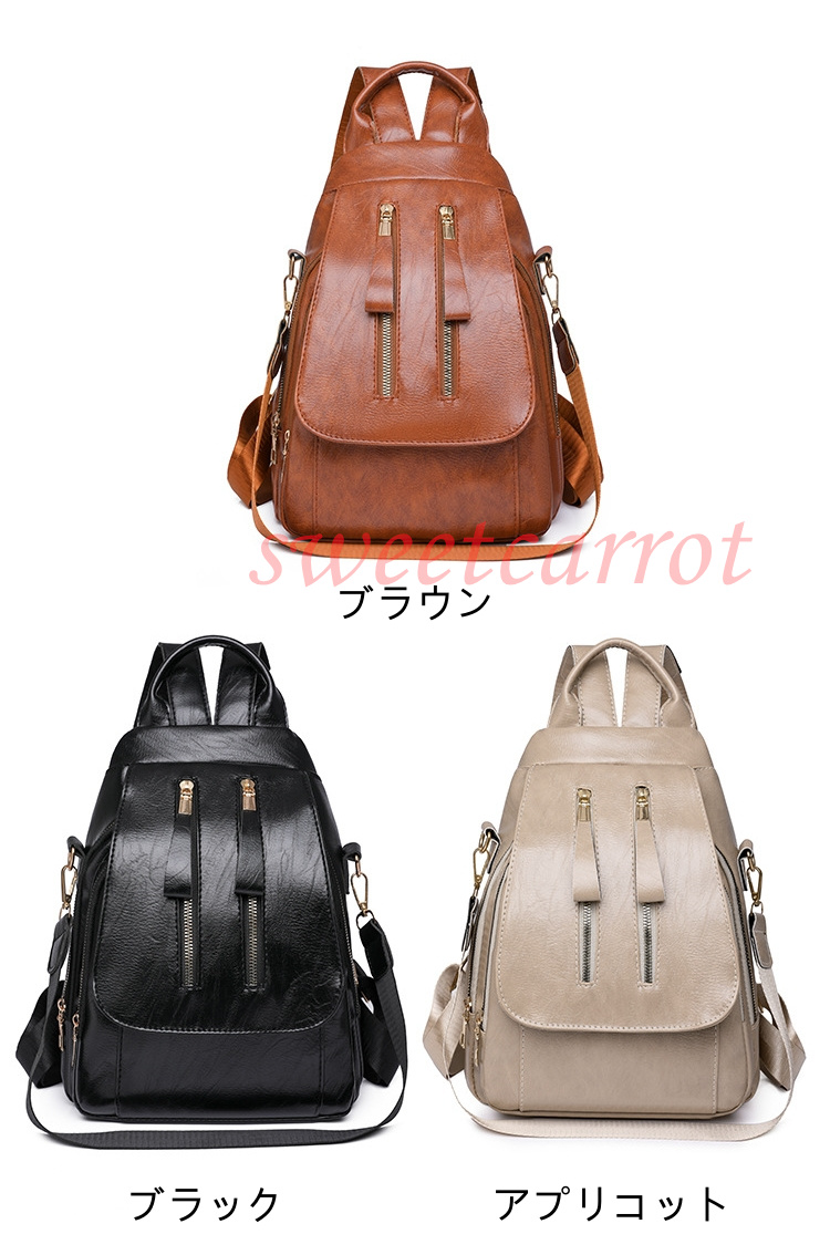 3COLOR リュック バックパック レディース バッグ 小物 シンプル 大容量 PU バッグ 軽量 可愛い 通学 おしゃれ 通勤 ファッション 高校生 リュックサック 