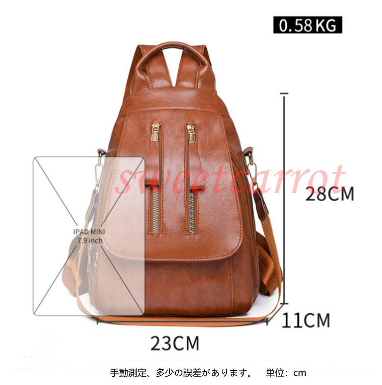 3COLOR リュック バックパック レディース バッグ 小物 シンプル 大容量 PU バッグ 軽量 可愛い 通学 おしゃれ 通勤 ファッション 高校生 リュックサック 