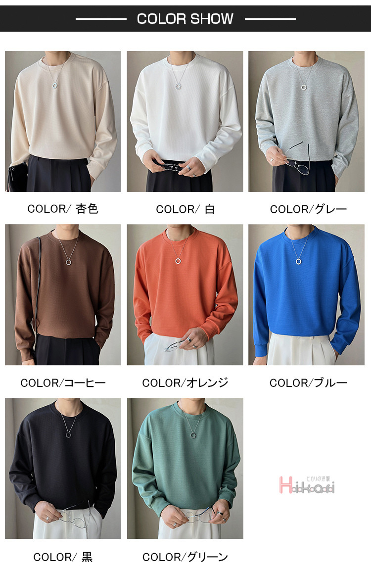 長袖 Tシャツ メンズ ワッフル生地 ロングTシャツ クルーネック シンプル 無地 ロングスリーブ カットソー ロングTシャツ 