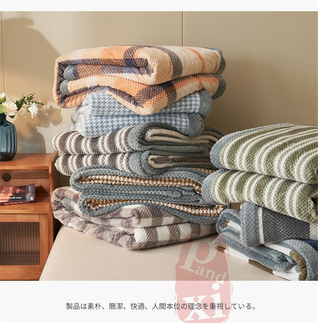 毛布 タオルケット ブランケット ひざ掛け 柔らか 防寒 洗える 防寒対策 大判 もこもこ おしゃれ 掛け毛布 ふわふわ 車用 なめらか 秋冬 北欧 暖かい 