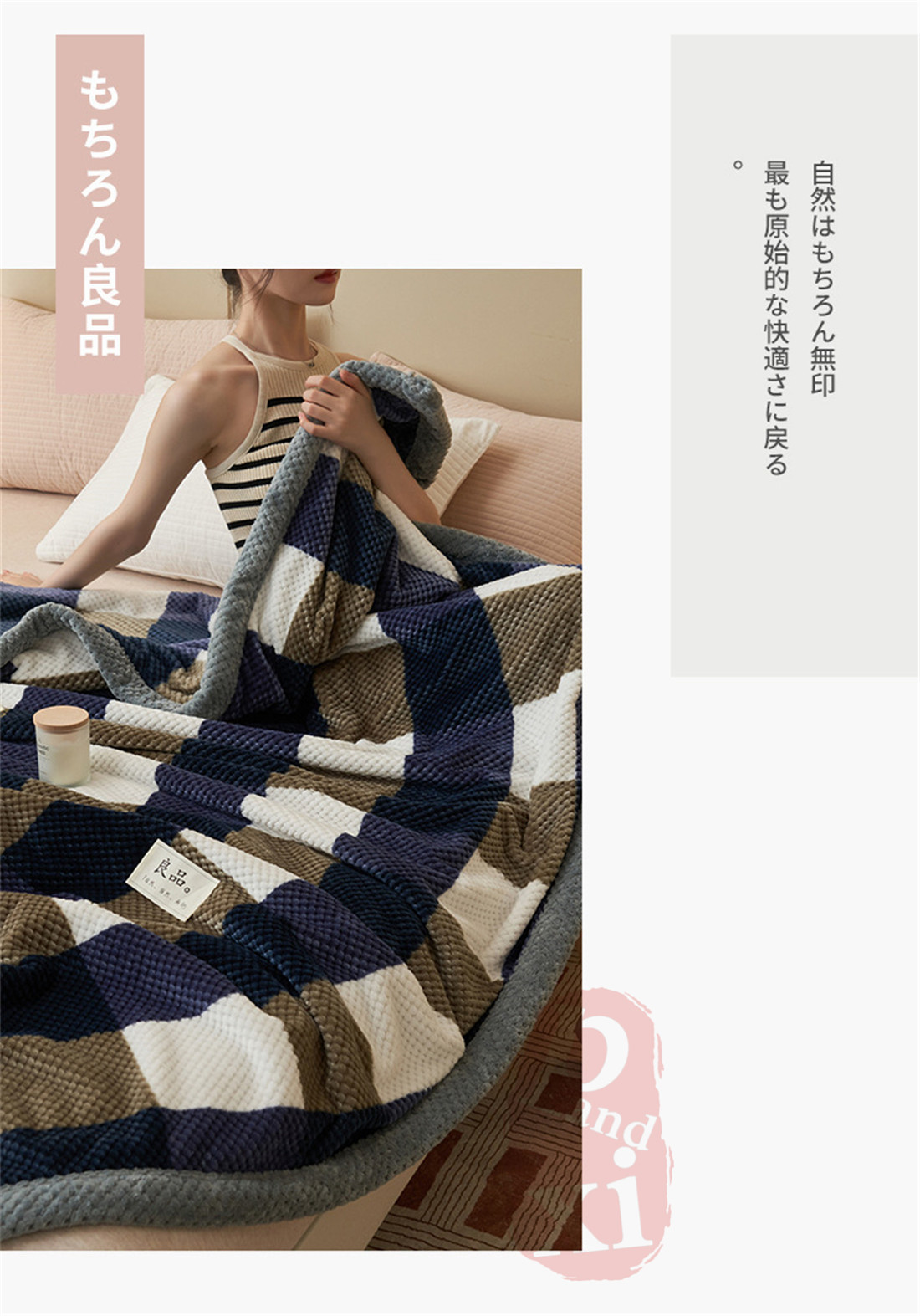毛布 タオルケット ブランケット ひざ掛け 柔らか 防寒 洗える 防寒対策 大判 もこもこ おしゃれ 掛け毛布 ふわふわ 車用 なめらか 秋冬 北欧 暖かい 