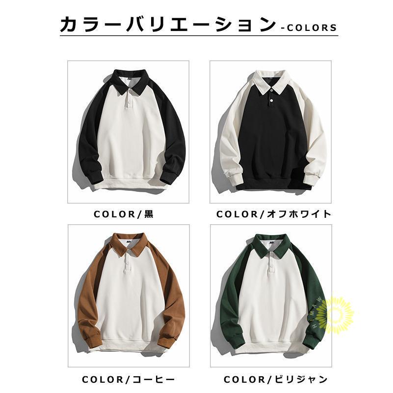 ゴルフシャツ ポロシャツ メンズ 長袖 。シャツ 長袖ポロ カップルコーデ 春秋 プルオーバー ゴルフ カジュアル 切り替え スポーツ トップス 