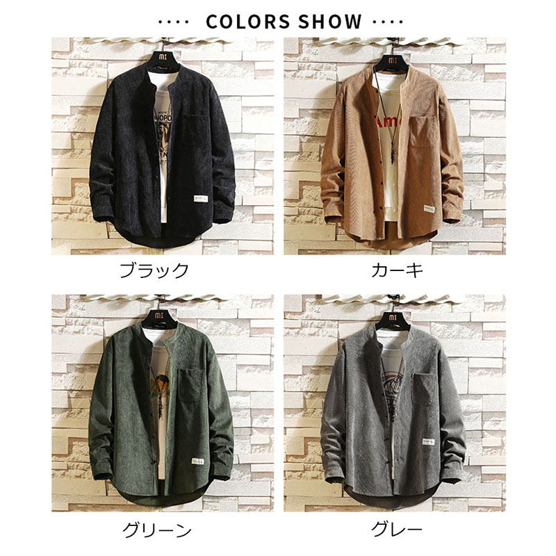 カジュアルシャツ メンズ 長袖 おしゃれ コーデュロイシャツ バンド40代 薄手 秋物 無地 50代 春服 