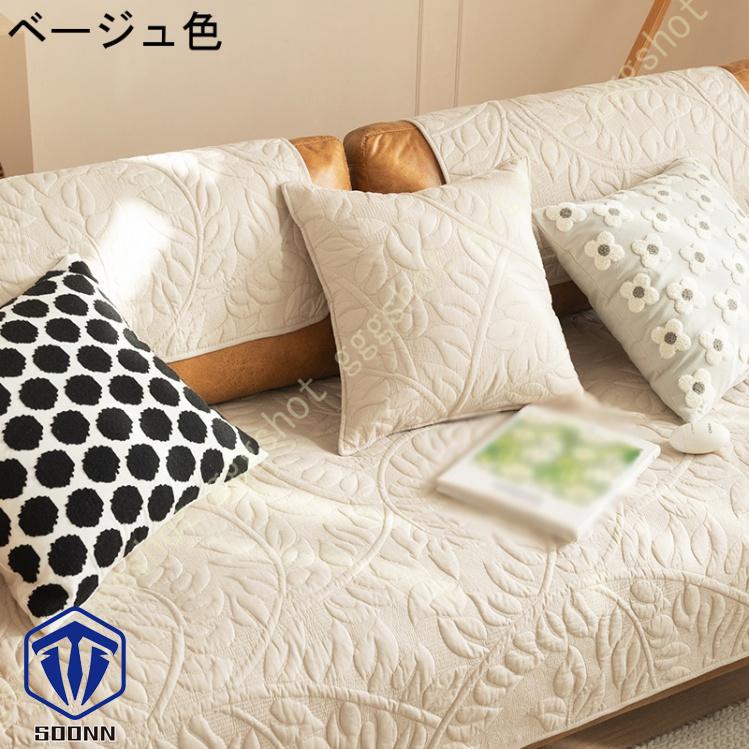 ペットソファーカバー ソファーカバー ソファーシーツ 替えソファカバー キルティング保護 傷防止 ペット用 カウチカバー 防塵 四季適用 犬猫対策 おしゃれ 