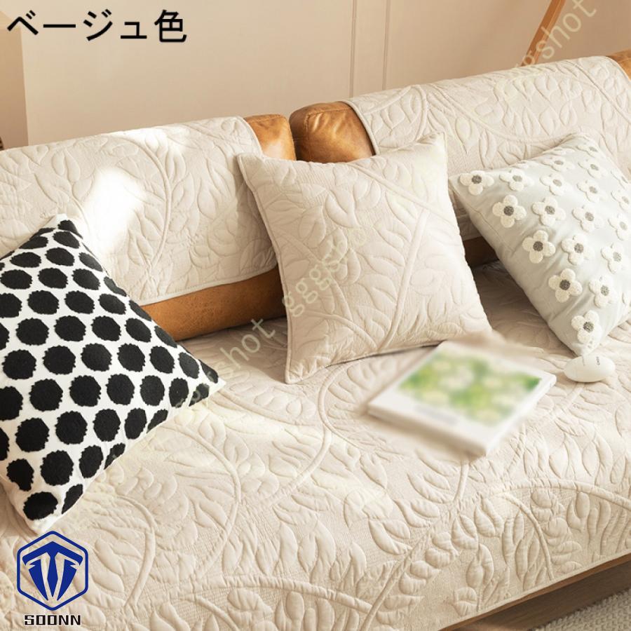 ペットソファーカバー ソファーカバー ソファーシーツ 替えソファカバー キルティング保護 傷防止 ペット用 カウチカバー 防塵 四季適用 犬猫対策 おしゃれ 