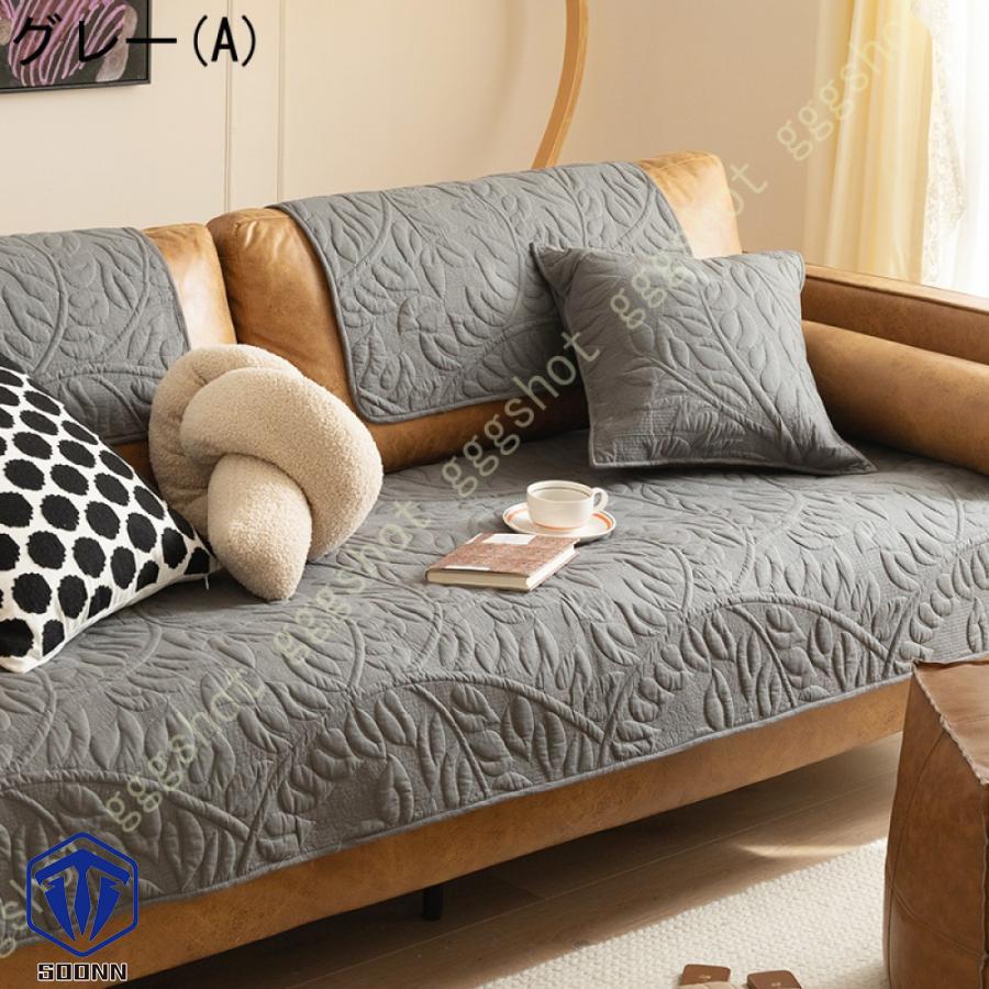ペットソファーカバー ソファーカバー ソファーシーツ 替えソファカバー キルティング保護 傷防止 ペット用 カウチカバー 防塵 四季適用 犬猫対策 おしゃれ 