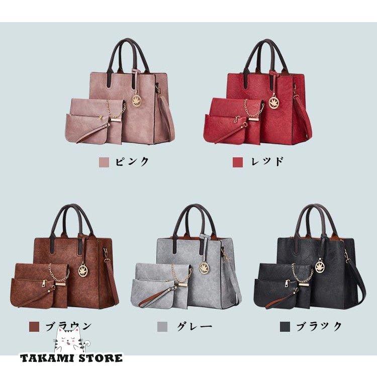 3つセット トートバッグ レディース ショルダーバッグ 2WAYハンドバッグ ファッション 鞄 シンプル 大人 通勤用バッグ かばん 可愛い 斜め掛け 肩掛け 5色 