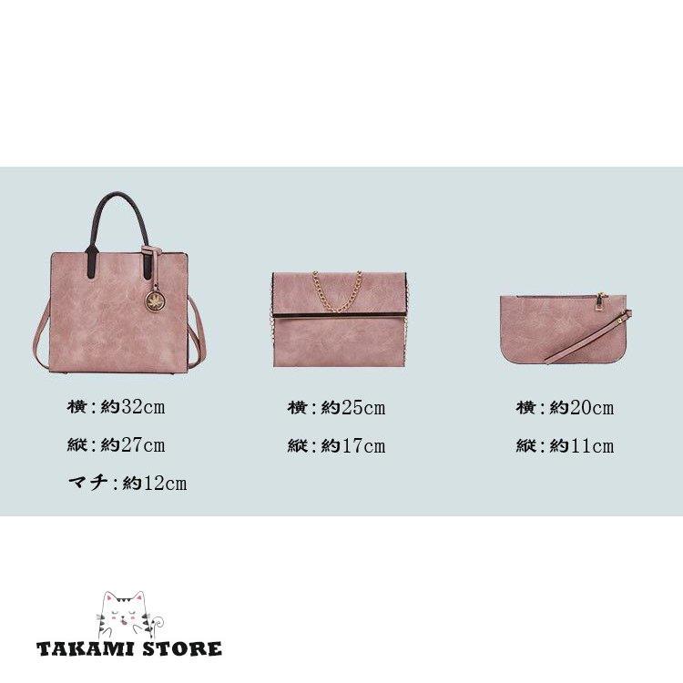 3つセット トートバッグ レディース ショルダーバッグ 2WAYハンドバッグ ファッション 鞄 シンプル 大人 通勤用バッグ かばん 可愛い 斜め掛け 肩掛け 5色 