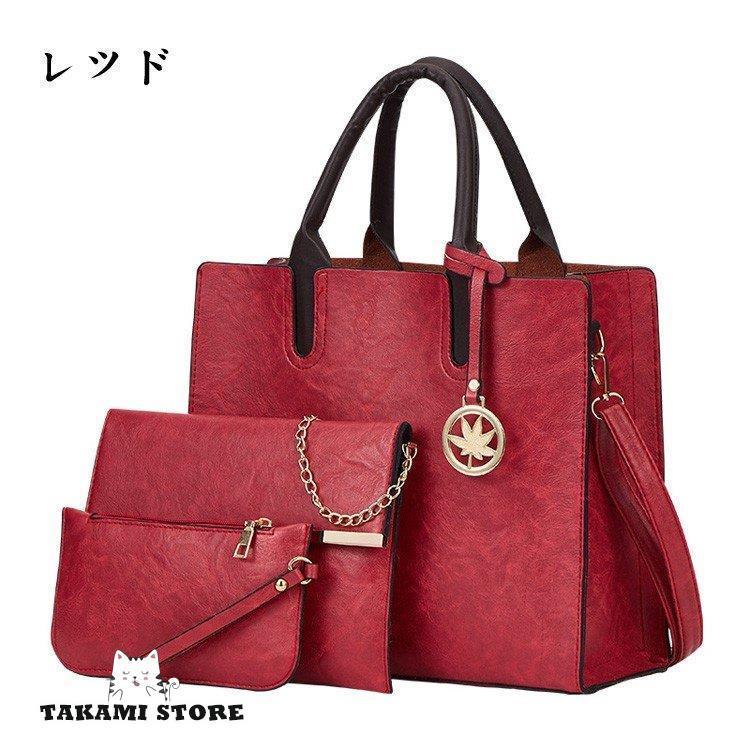 3つセット トートバッグ レディース ショルダーバッグ 2WAYハンドバッグ ファッション 鞄 シンプル 大人 通勤用バッグ かばん 可愛い 斜め掛け 肩掛け 5色 