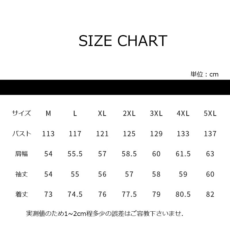 長袖シャツ メンズ スタンドカラーシャツ ストライプシャツ 長袖 大きいサイズ ビジネス 秋服 おしゃれ 春物 トップス 