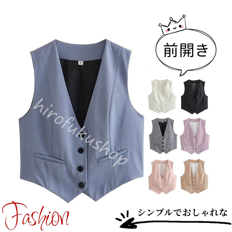 ベスト コート ジャケット レディース フォーマル ノースリーブ 通勤 制服 ビジネス 羽織り ジレ スーツ 就活 きれいめ トップス オフィス 