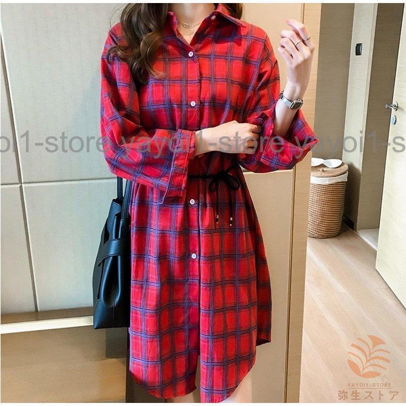 長袖シャツ チェックシャツ ロングシャツ ワンピース 羽織り レディース スタンダードチェック柄 女性 大きいサイズあり トップス ブリットチ 