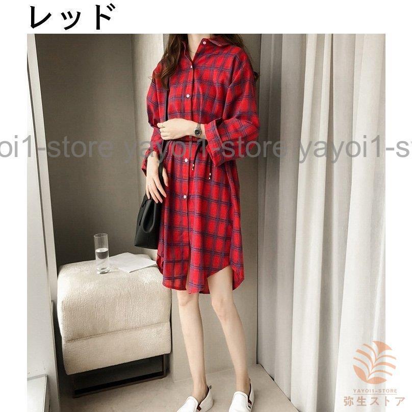 長袖シャツ チェックシャツ ロングシャツ ワンピース 羽織り レディース スタンダードチェック柄 女性 大きいサイズあり トップス ブリットチ 