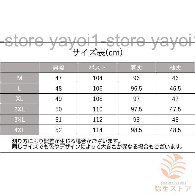 長袖シャツ チェックシャツ ロングシャツ ワンピース 羽織り レディース スタンダードチェック柄 女性 大きいサイズあり トップス ブリットチ 