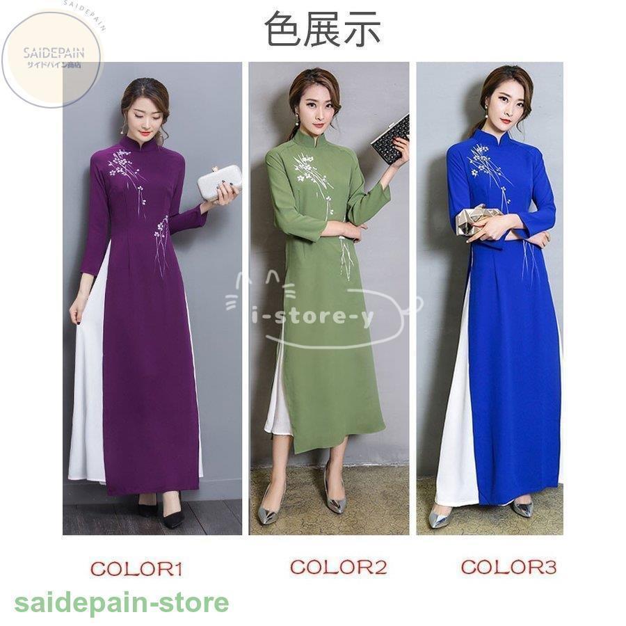 チャイナドレス ロング丈 チャイナ風ワンピース 衣装 チャイナドレス ワンピース 花柄 チャイナ服 ハロウィン 7分袖 ドレスワンピース 2枚重ね アオザイ 