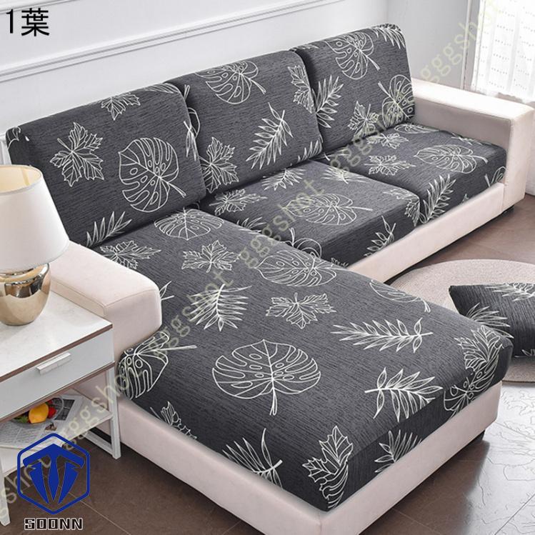 ソファー座面カバー 3人掛け ソファー クッション カバー 座面のみ 縦横弾力 ストレッチ フィットタイプ 座面カバー 滑り止め 幾何学 柔らかい 