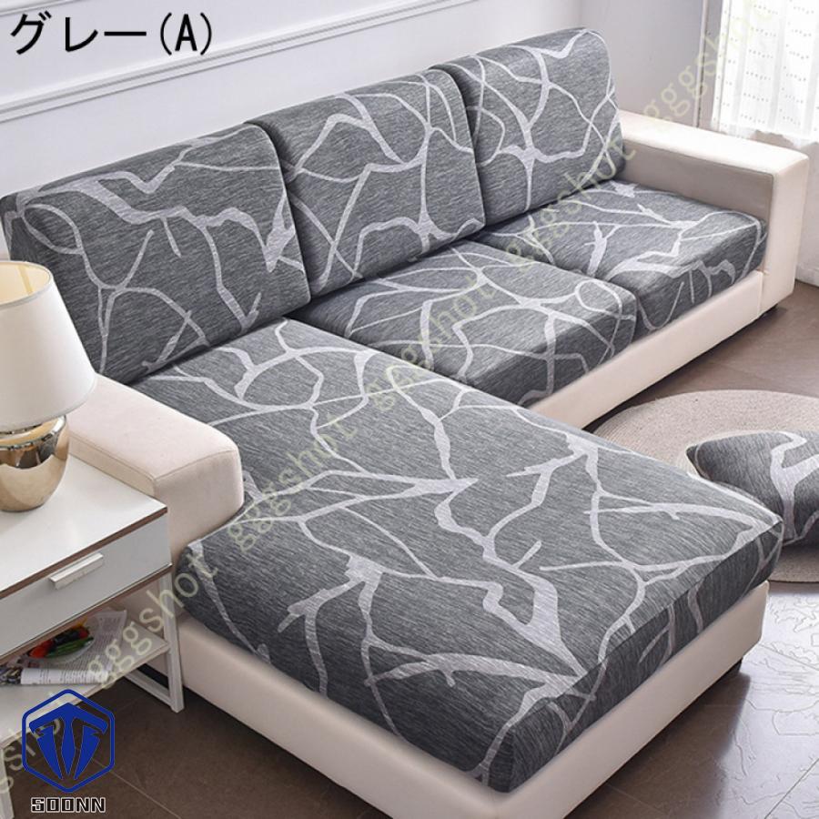 ソファー座面カバー 3人掛け ソファー クッション カバー 座面のみ 縦横弾力 ストレッチ フィットタイプ 座面カバー 滑り止め 幾何学 柔らかい 