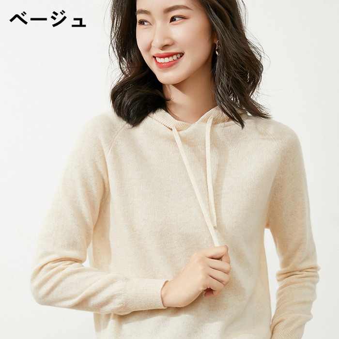 ニットレディース 長袖 ニット フード付き トップス 薄手 カジュアル 秋冬 無地 女性用 冬物 秋物 プルオーバー 