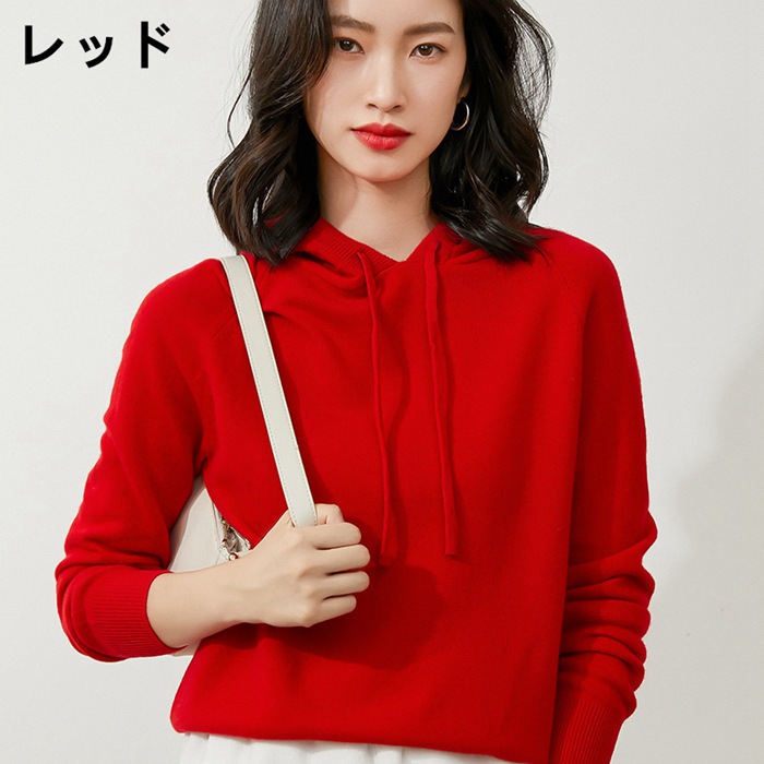 ニットレディース 長袖 ニット フード付き トップス 薄手 カジュアル 秋冬 無地 女性用 冬物 秋物 プルオーバー 