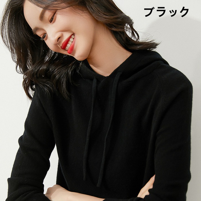 ニットレディース 長袖 ニット フード付き トップス 薄手 カジュアル 秋冬 無地 女性用 冬物 秋物 プルオーバー 