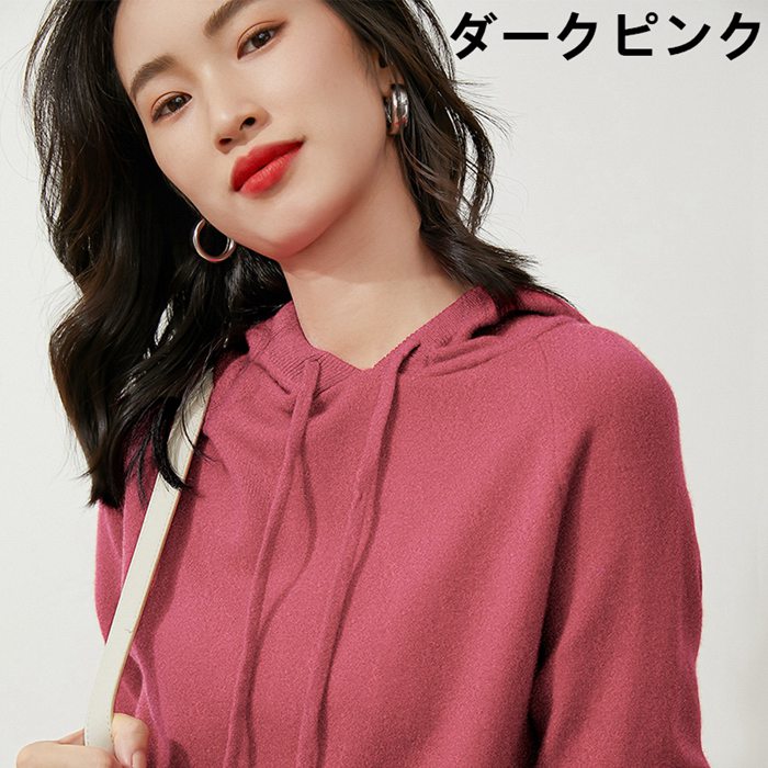 ニットレディース 長袖 ニット フード付き トップス 薄手 カジュアル 秋冬 無地 女性用 冬物 秋物 プルオーバー 