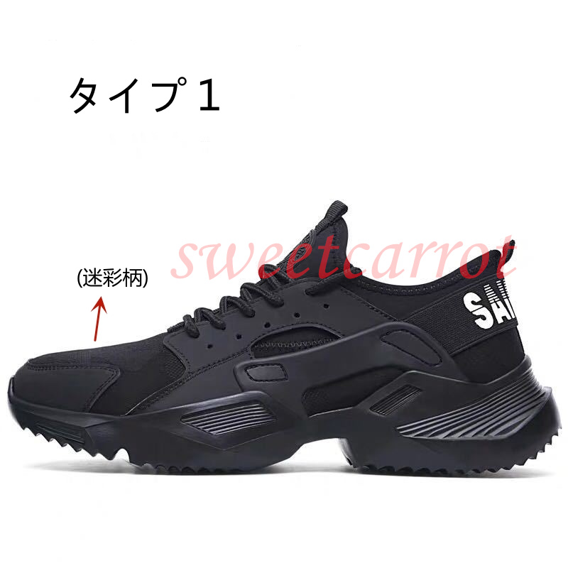 。商品 安全靴 メンズ おしゃれ 四季 夏 作業靴 滑り止め 工業用品 作業用品 つま先保護 スニーカー 安全保護 踏み抜き防止 通気 