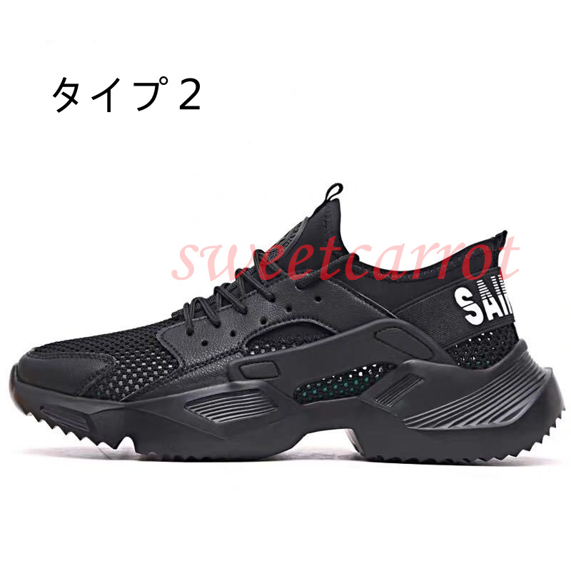 。商品 安全靴 メンズ おしゃれ 四季 夏 作業靴 滑り止め 工業用品 作業用品 つま先保護 スニーカー 安全保護 踏み抜き防止 通気 