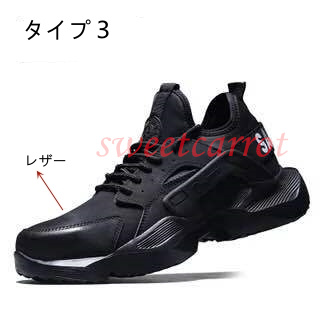 。商品 安全靴 メンズ おしゃれ 四季 夏 作業靴 滑り止め 工業用品 作業用品 つま先保護 スニーカー 安全保護 踏み抜き防止 通気 