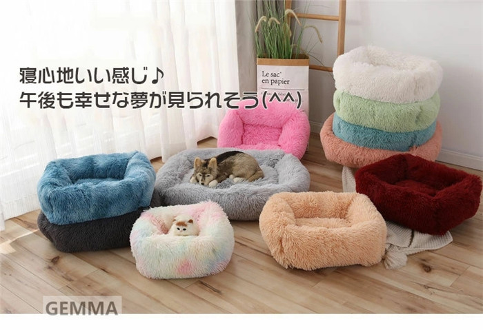 送料無料 猫 ベッド 犬 ベッド 円形 暖かい 犬ベッド 洗える 角型 クッション ふわふわ ペットベッド ペットベッド 犬 